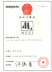 Trung Quốc Wuxi Meili Hydraulic Pressure Machine Factory Chứng chỉ